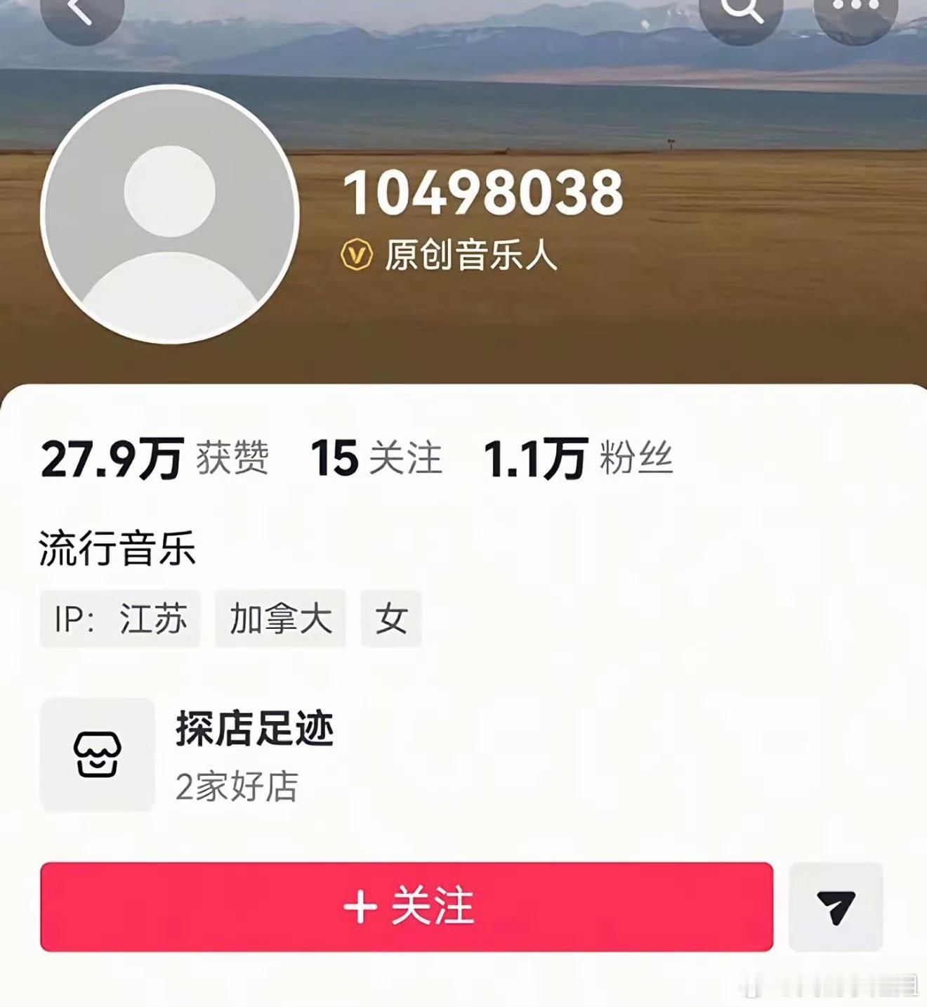 曲婉婷欠缴多年暖气费合计3.3万看吧，并不是说支持母亲就是对的，你别说赚这么多了