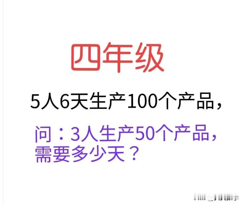 “会者不难，难者不会！”不少孩子被“难”住了、只因“100不能被30整除”！这是