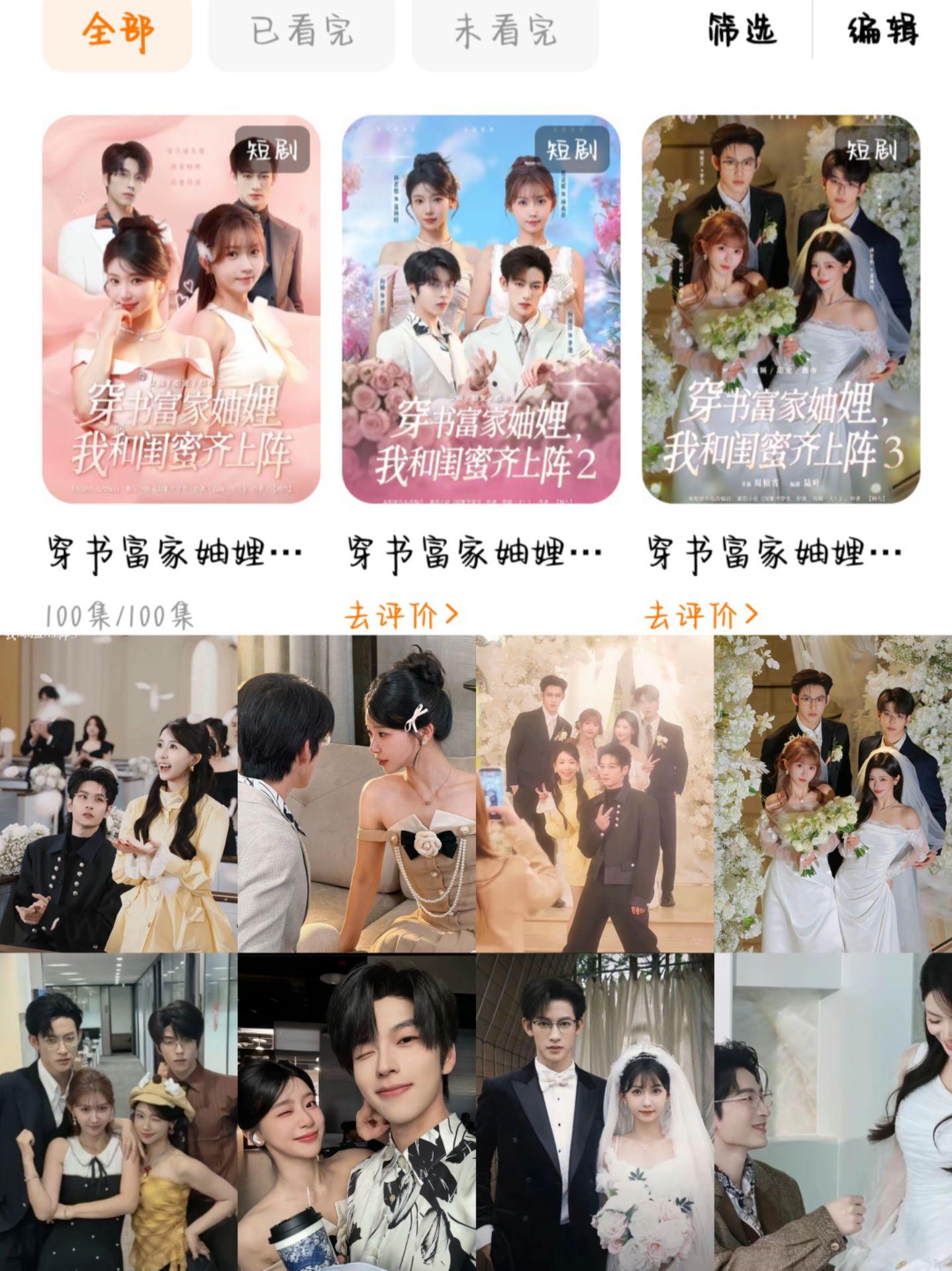 有一句话证明你看过妯娌