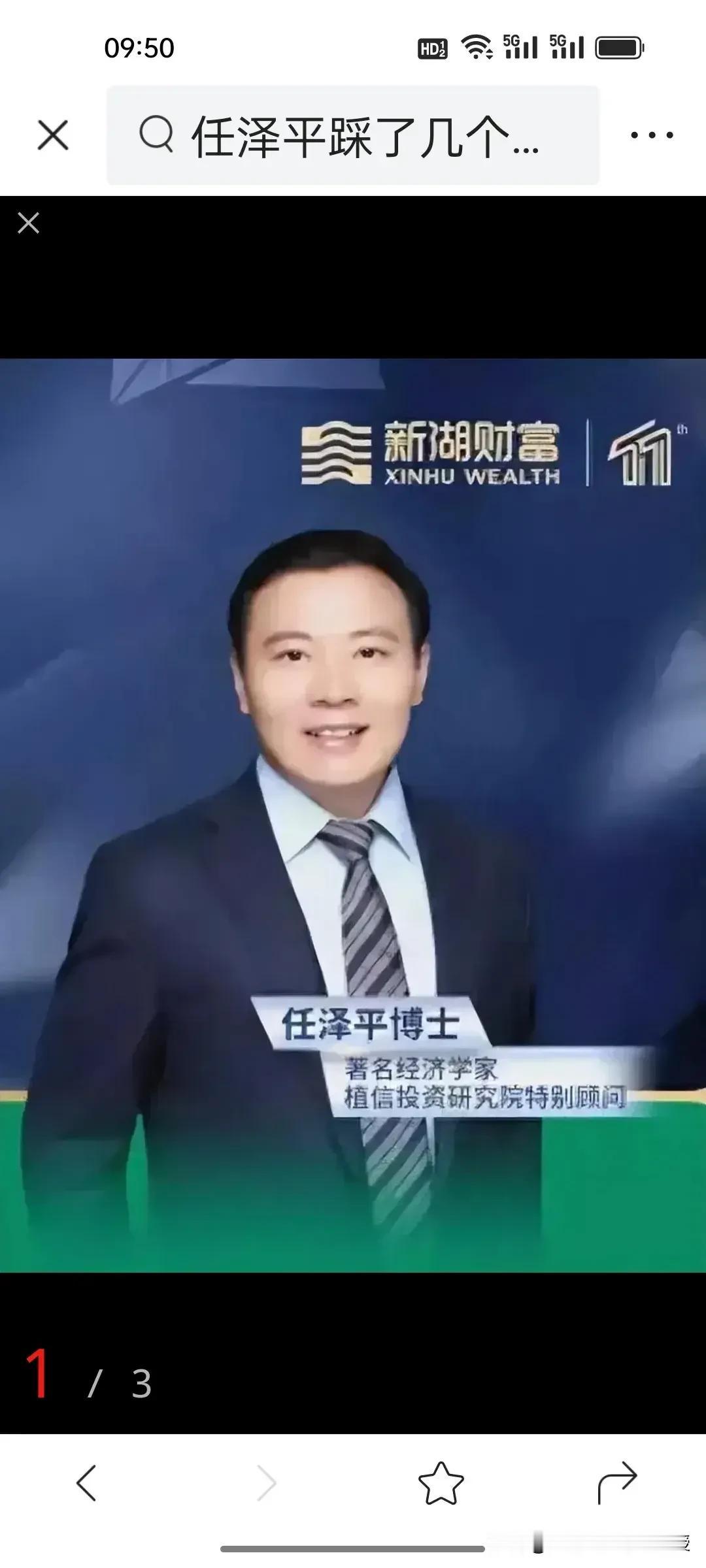 雅居乐爆雷了！据任泽平，雅居乐官宣，由于流动性压力已无法偿还债务。另外碧桂园、富