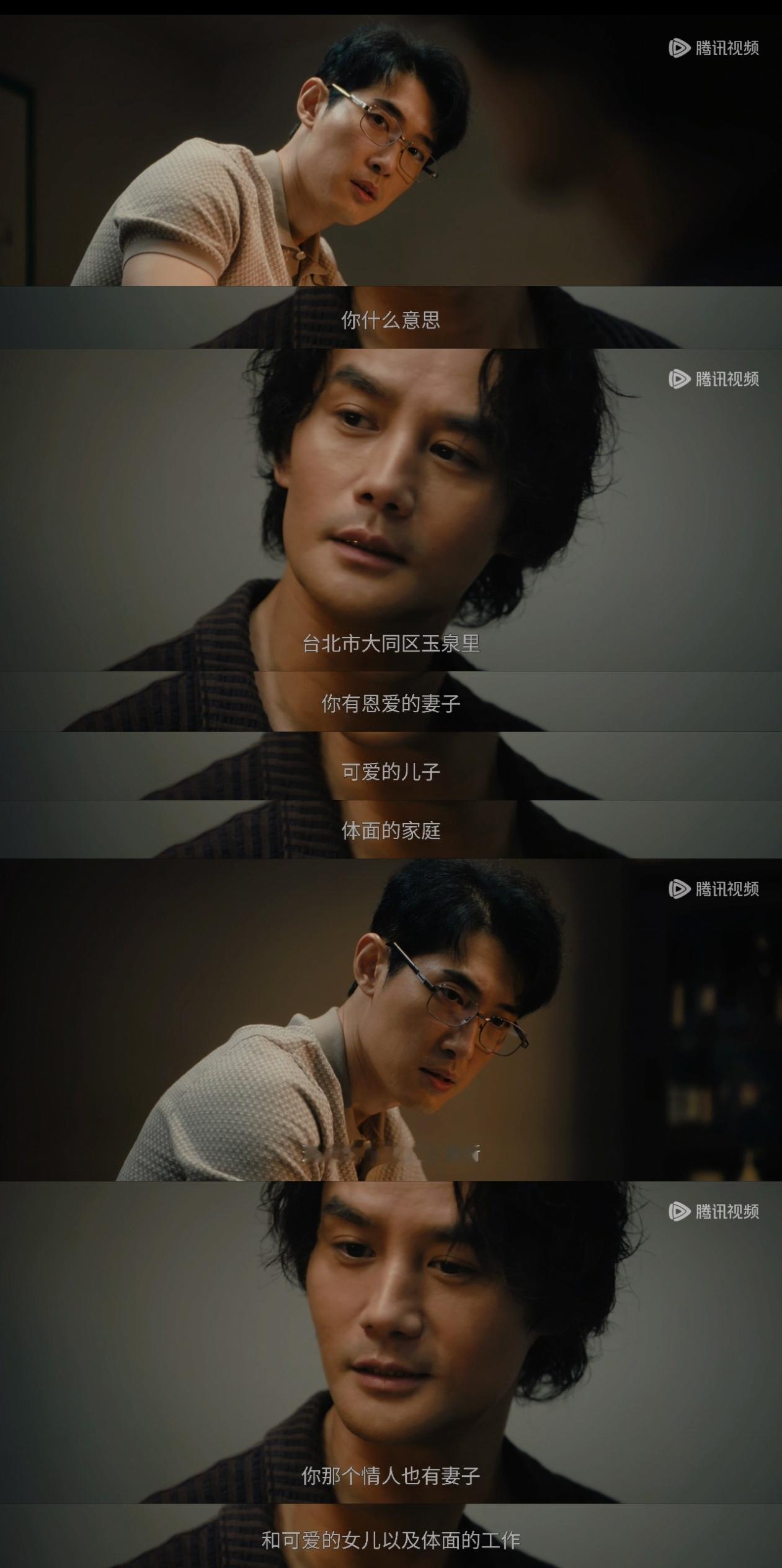 没想到你居然是这样的白主管[震惊]尺度太大了这个交锋。。 ​​​