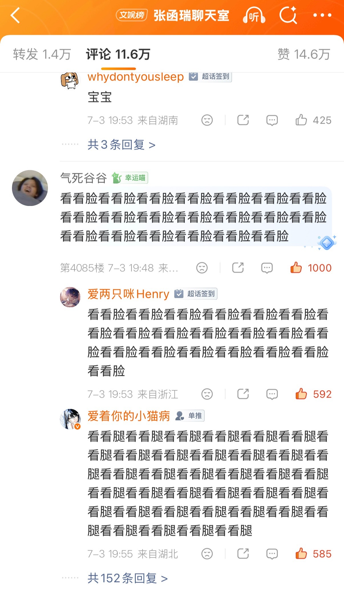 做个俗人 