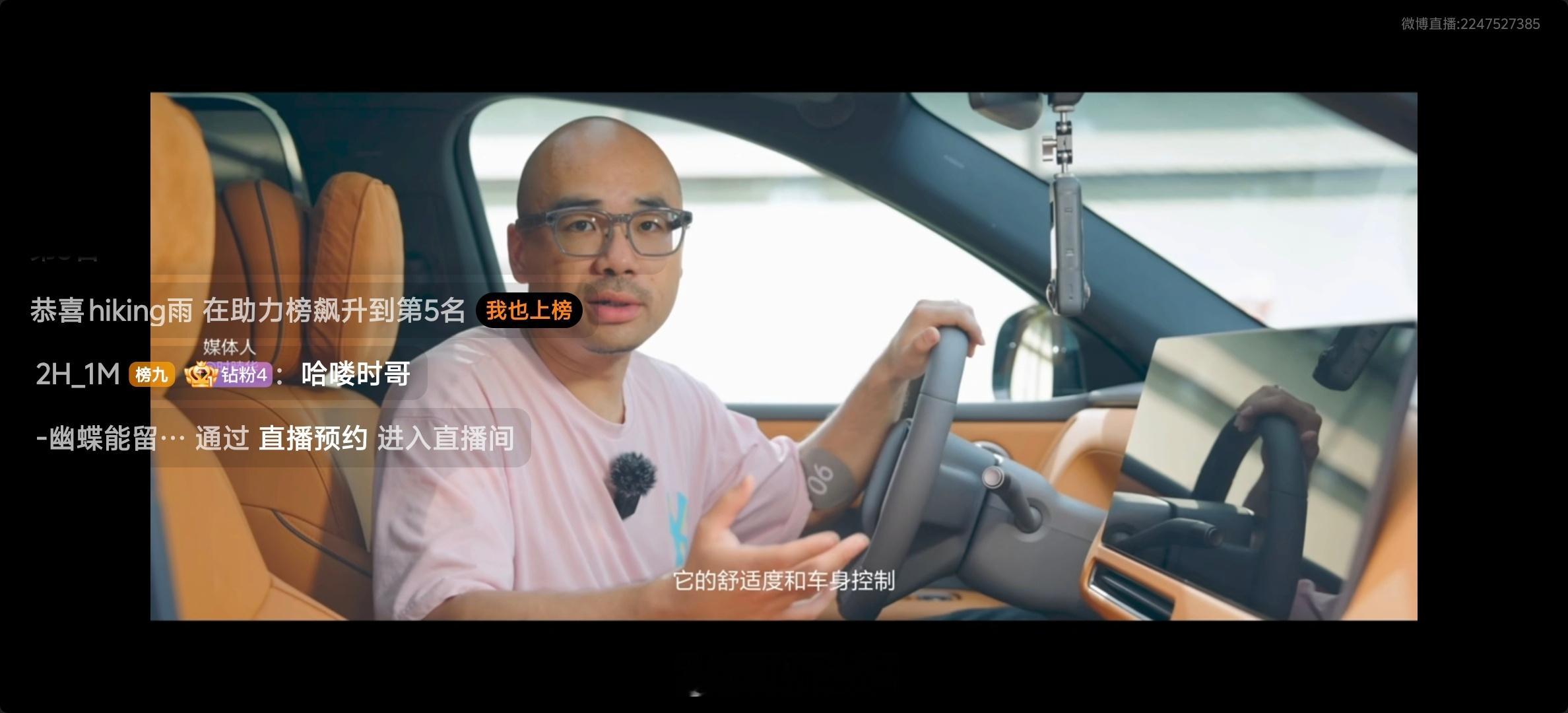 好多朋友帮我拍了照片，哈哈。还有耳哥的。 