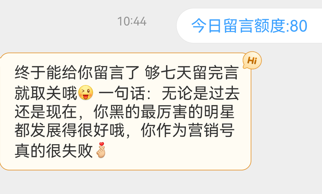 真的吗[泪奔] ​​​