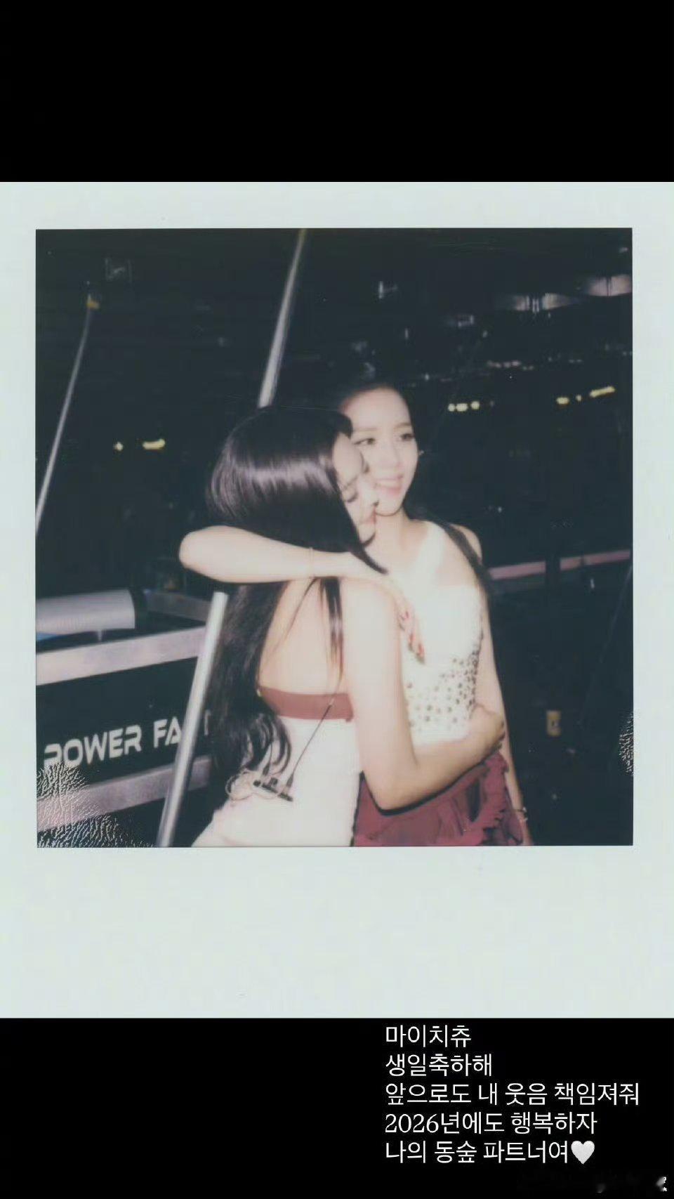 Jennie晒了与金智秀的庆生合照，心暖暖双厨狂喜 