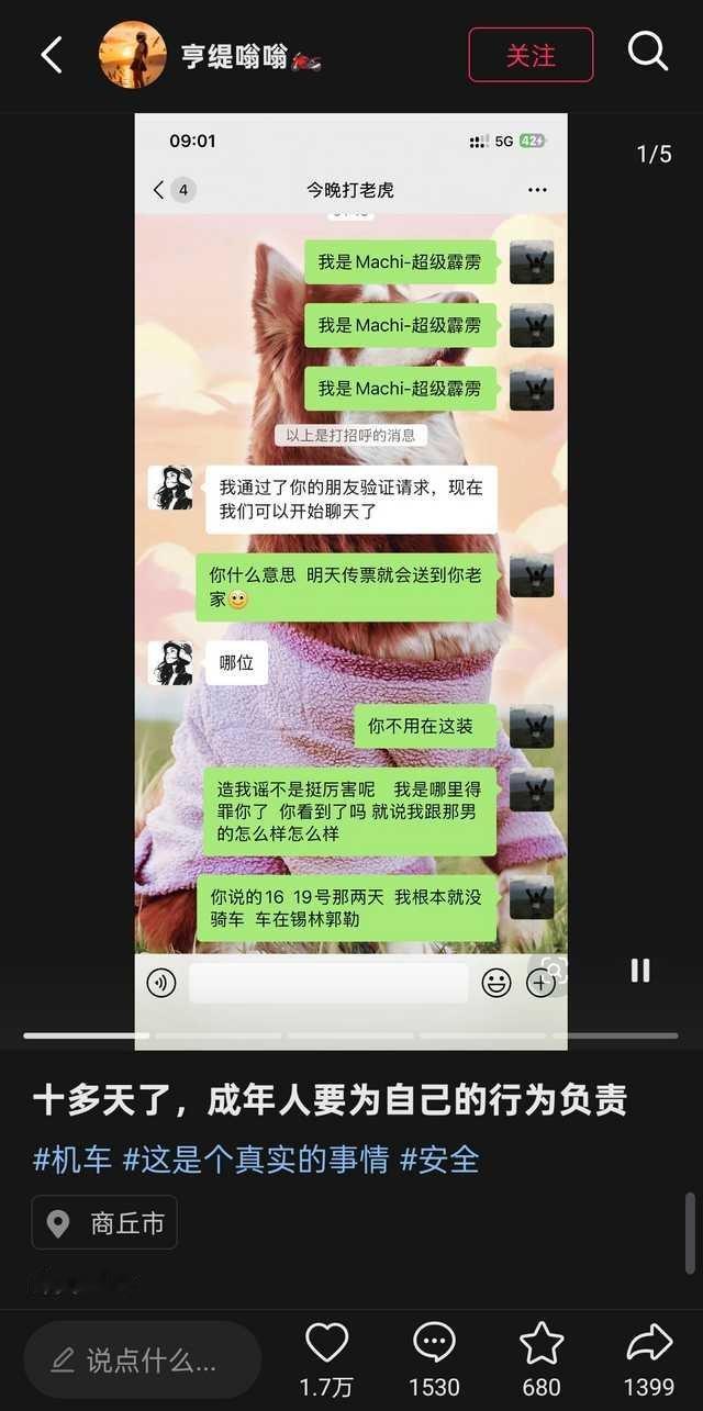 究竟谁最爱造黄谣啊？ ​​​