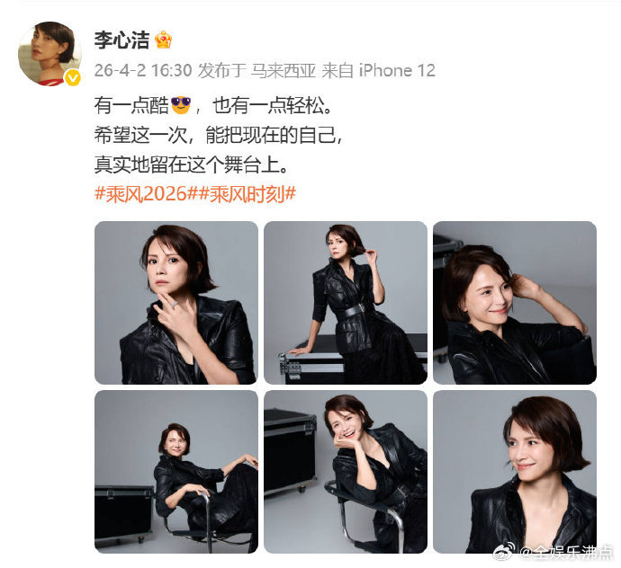 李心洁allblack造型轻松乘风利落洒脱又高级，李心洁这造型我能夸一百遍李心洁