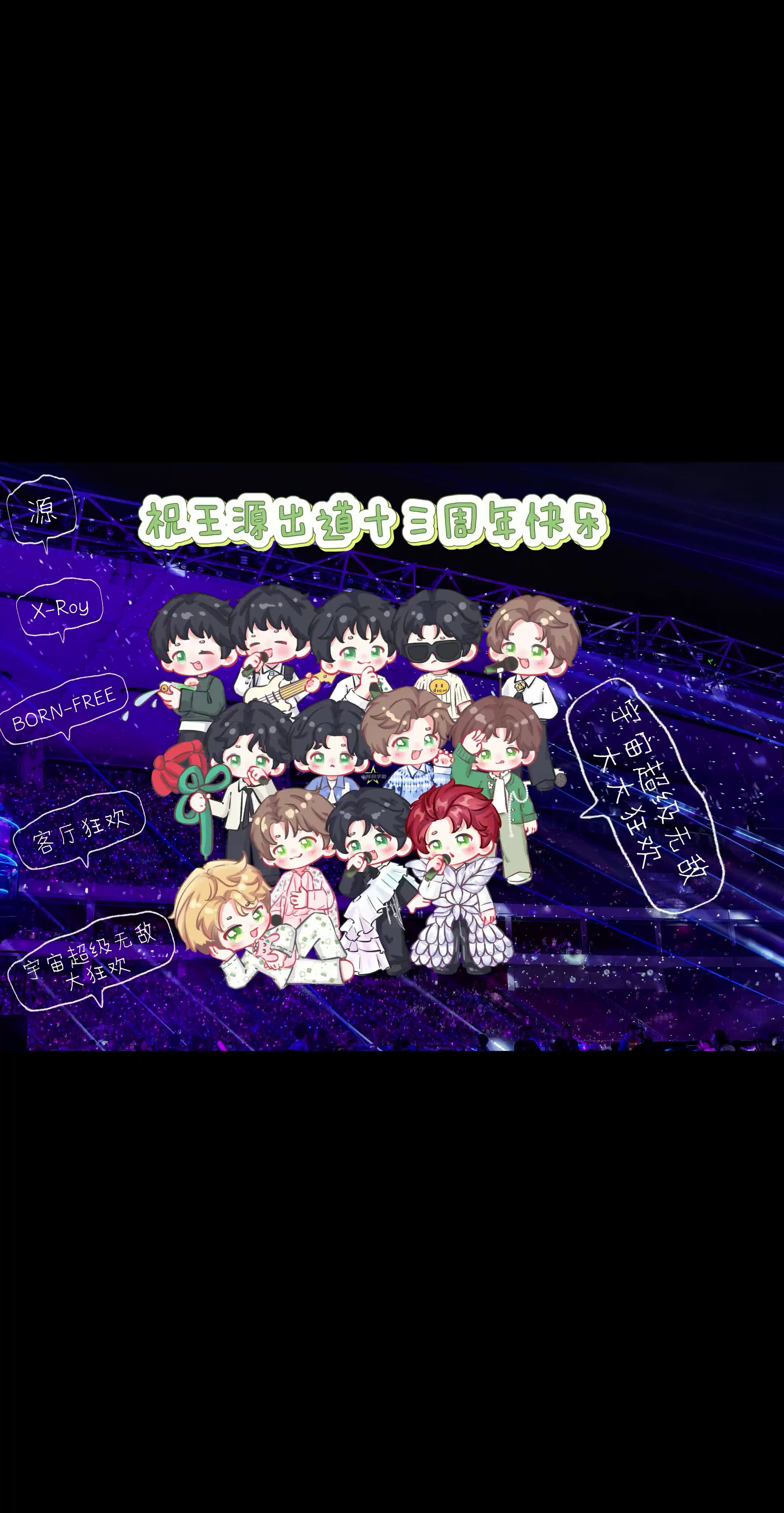 给我们带来Hug 给我们制造了宇宙超级无敌大、大大狂欢 为我们穿上婚纱...