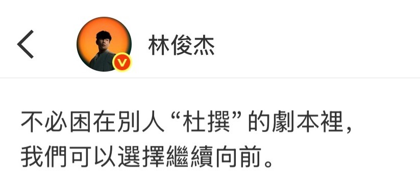 共勉 