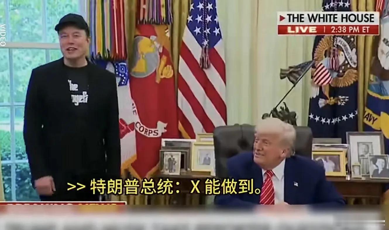 马斯克这是被懂王肘击了吗[允悲] ​​​