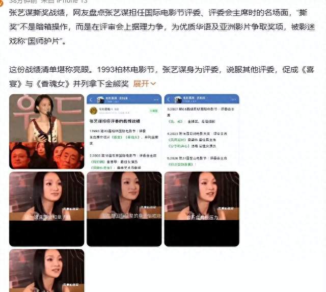 52岁周迅获得釜山电影节大奖，获奖发言很真诚，恭喜她