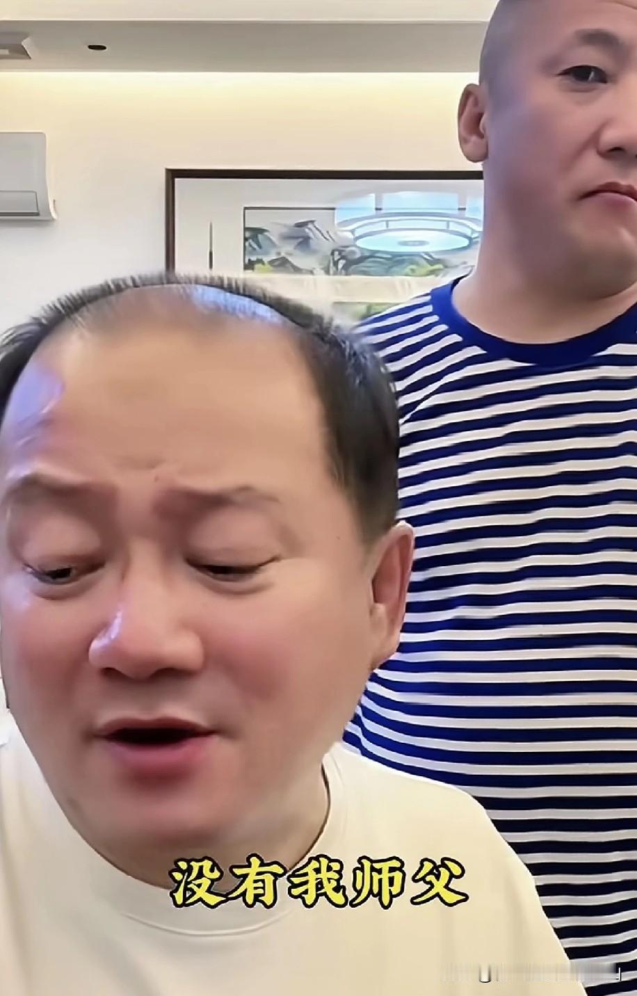 赵本山徒弟唐鉴军，也就是《乡村爱情》里的谢广坤表示，没有我师父赵本山，我们这帮徒