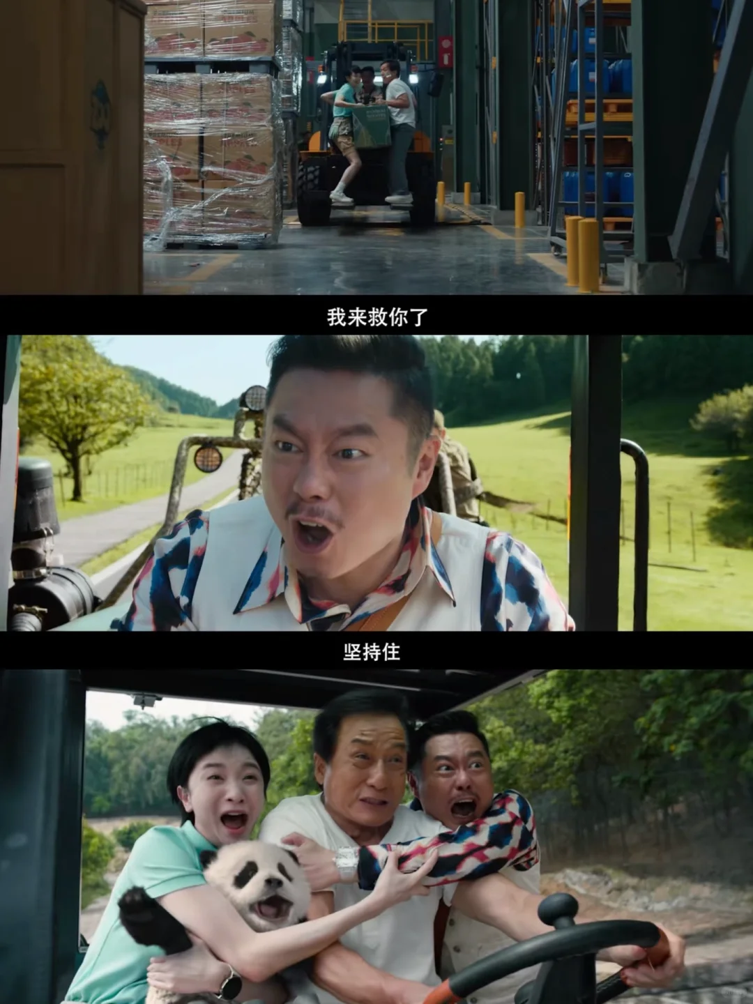 看过才有发言权❗️70岁打封闭针的玩命呈现❗️