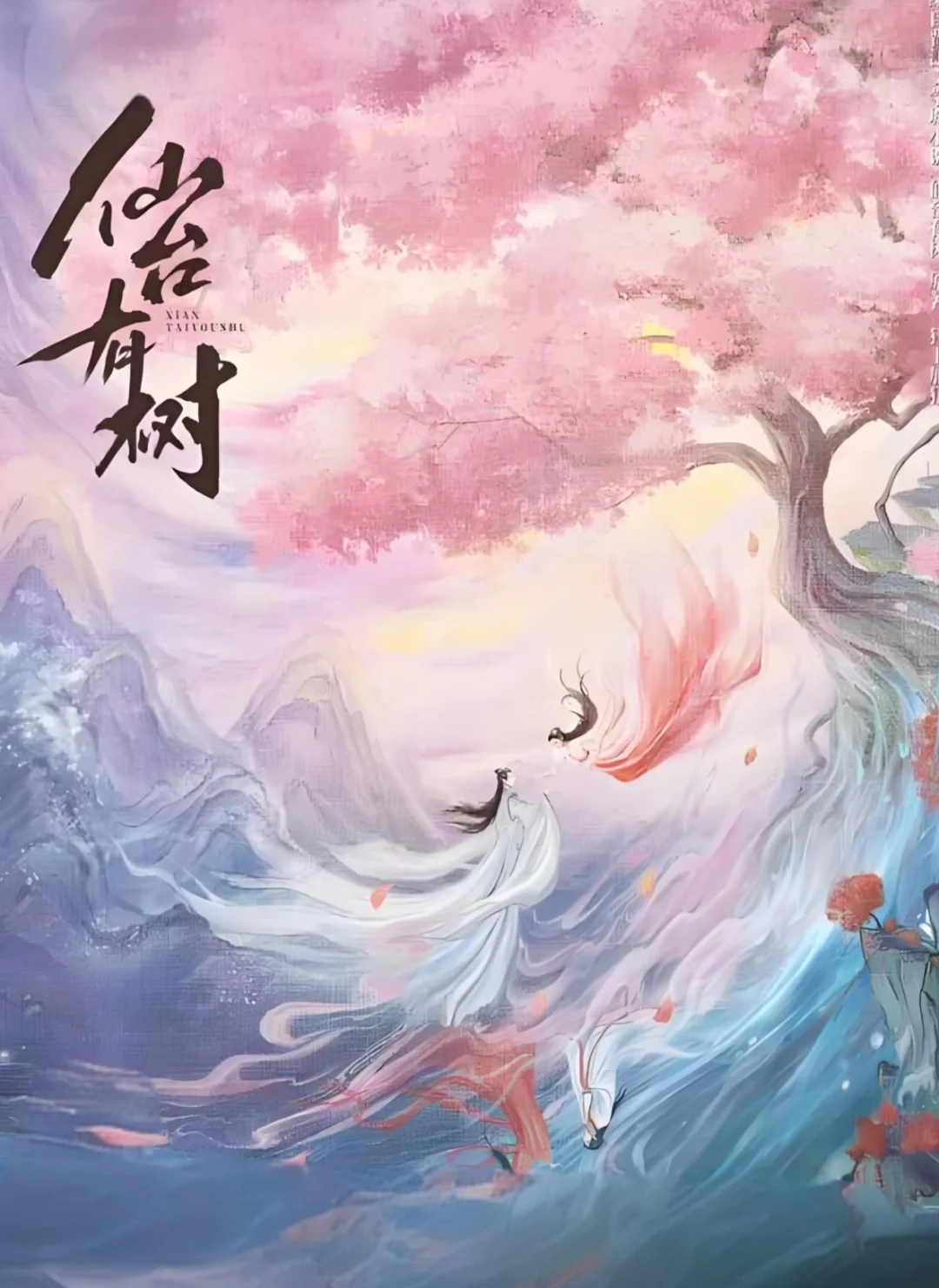 师徒换乘文学❗感觉自己又可以了🥳