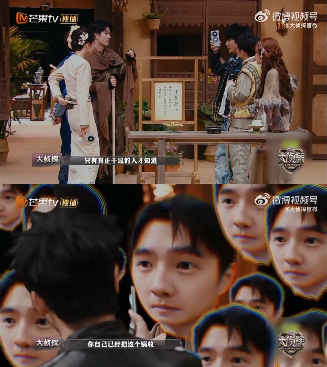 大侦探 这段也太好笑了！刘昊然吃了太聪明的亏 刘船长逻辑一顺到底，精准还原凶手动