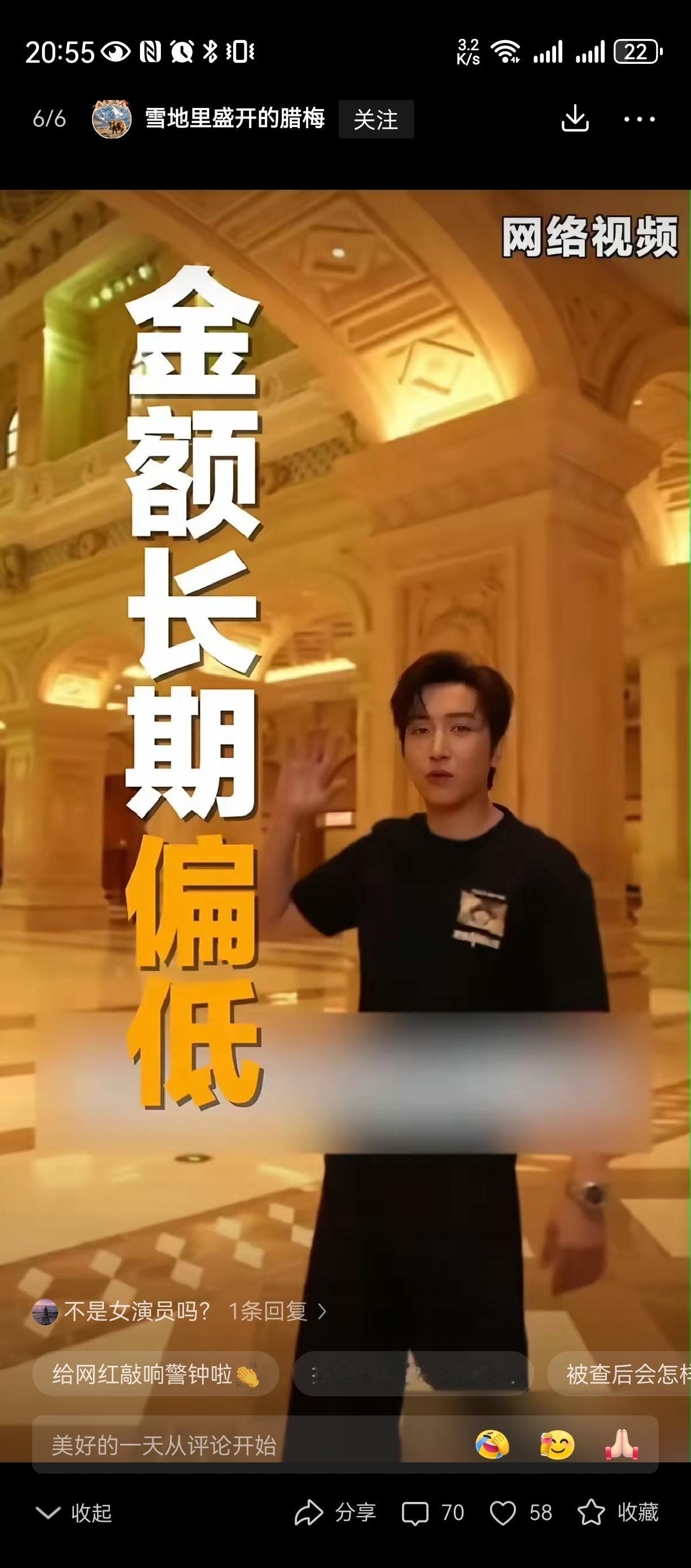 不读书照样可以可以混的好[赞][赞][赞]
时代的变化，
只要有粉丝，
几千万粉