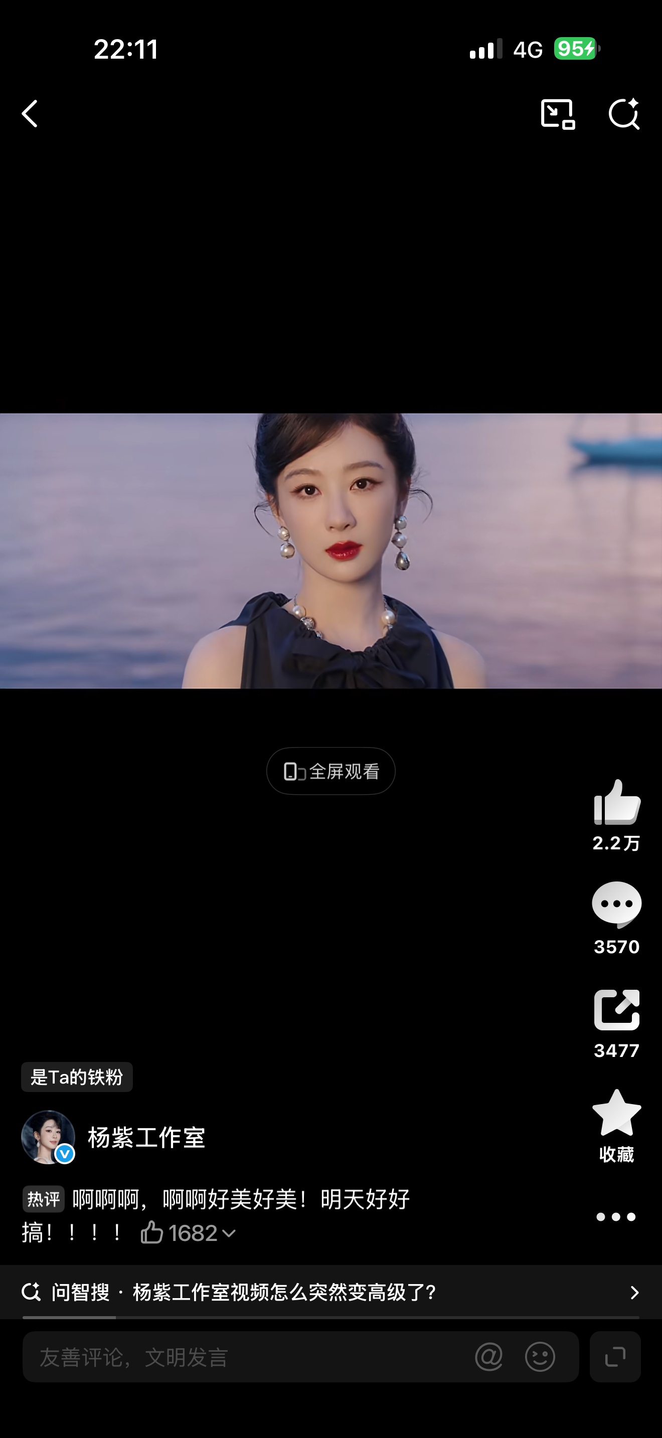 Wooooooo对的对的对的 