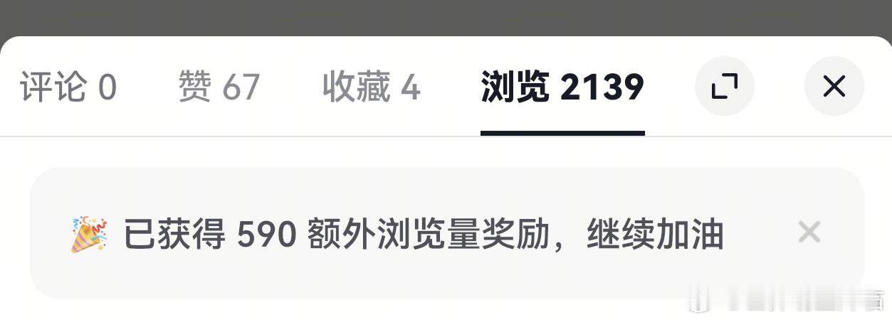 会不会太大方了 ​​​