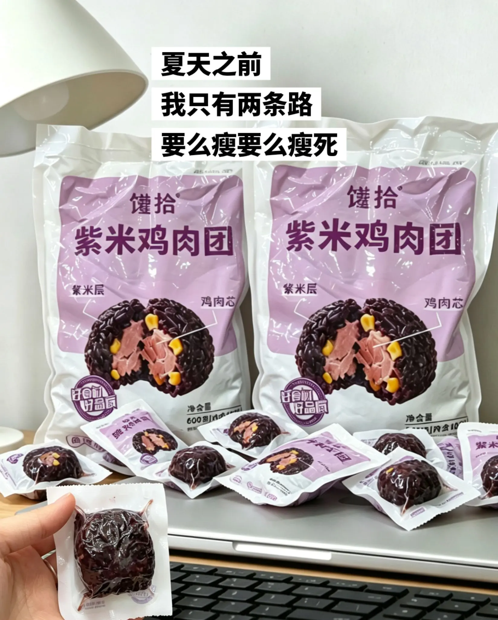 夏天让我们遇见更好的自己。