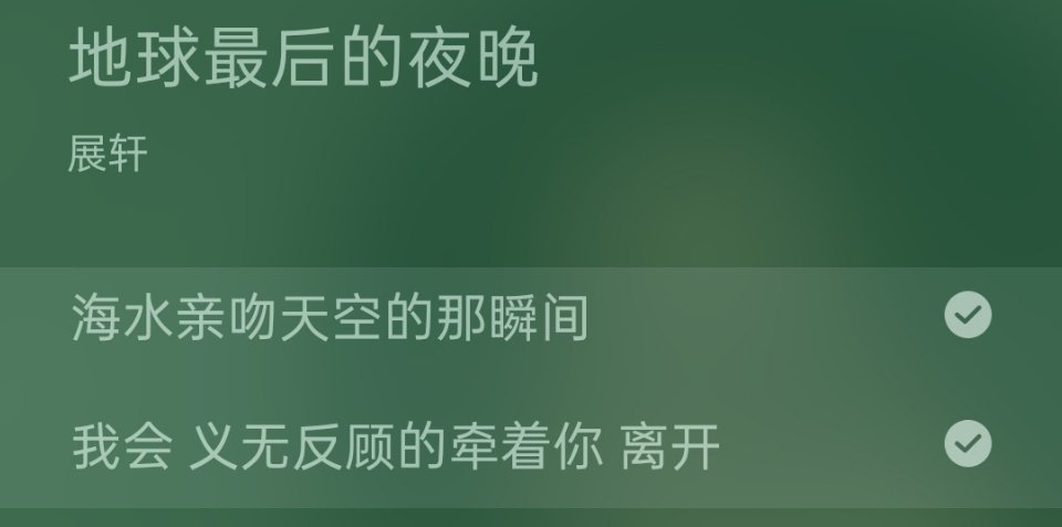 “有我也有郭城宇” 