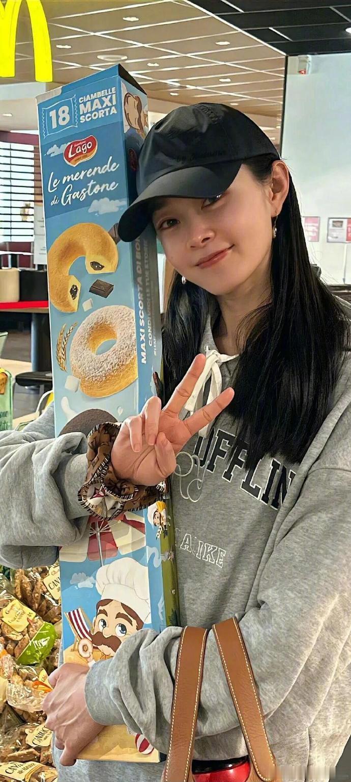 宋轶 