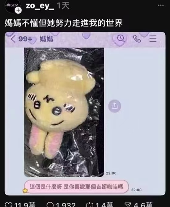 吉掰咖哇 ​​​