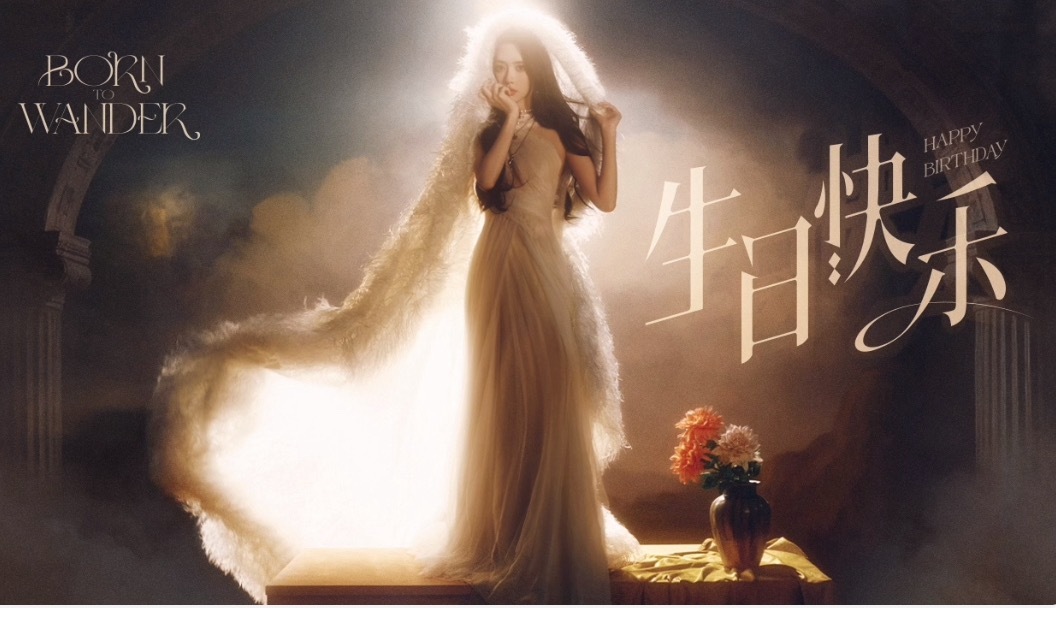 给孟姐的生日祝福已送达！古装剧里是权谋女王，综艺里是憨萌喜剧人、高情商达人，戏内