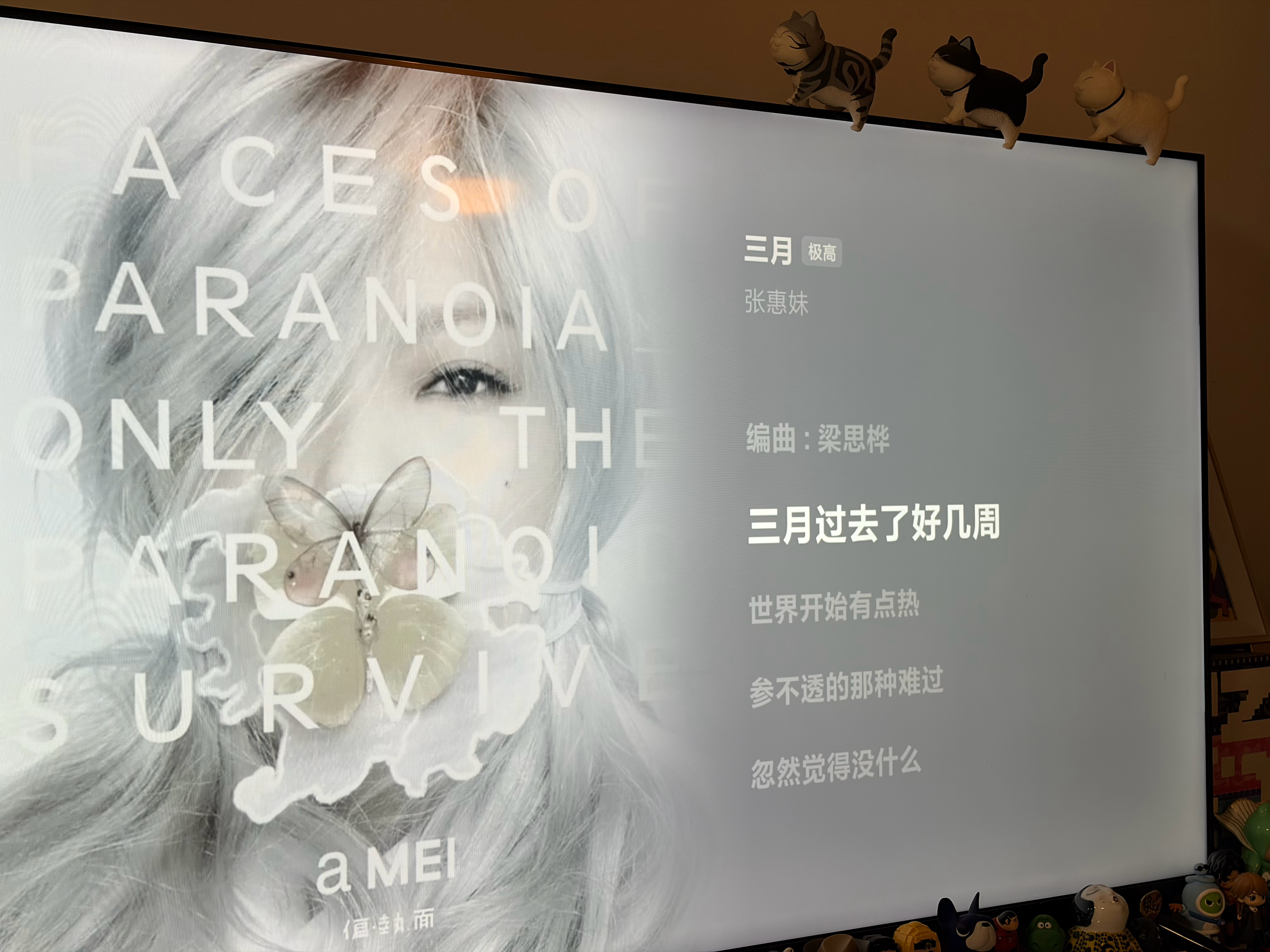 🧩“三月过去了好几周，世界开始有点热” 