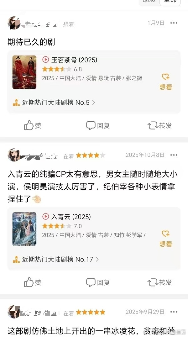 侯明昊粉丝在豆瓣装瓜主的时候能不能把主页删干净了