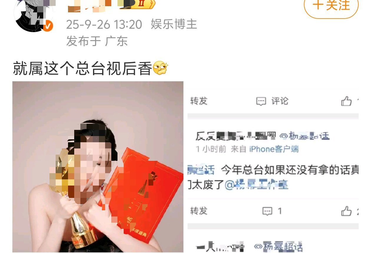 佩奇to马蜂：我们还有总台视后[流鼻血] ​​​