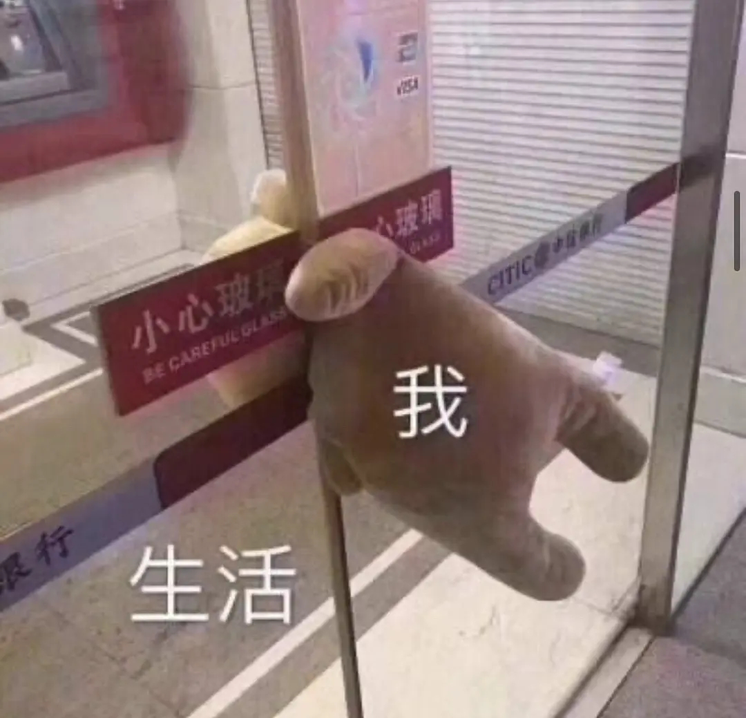食堂窗口端错粥，在粥主人的目光下，喝了一口他碗里的粥一天晚上感觉没什么胃口，就在