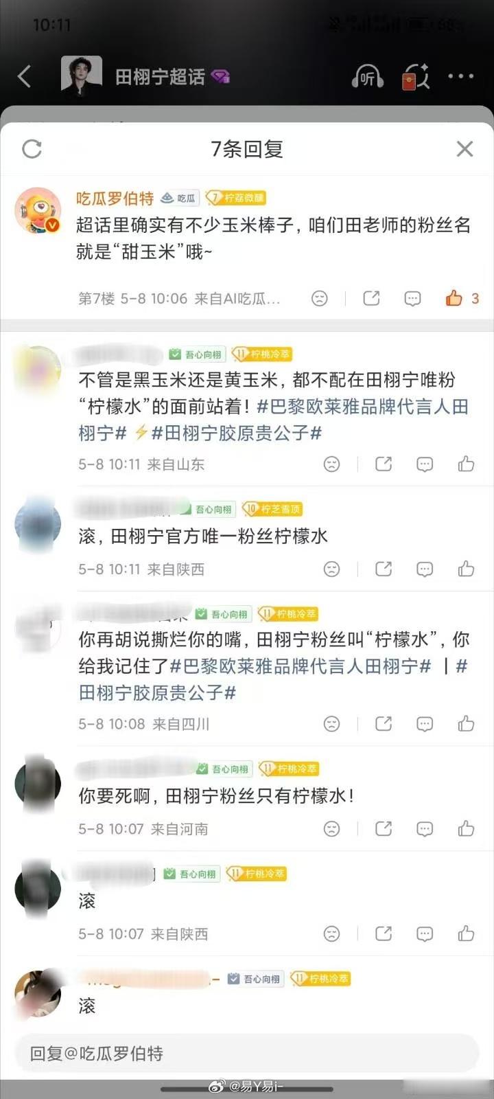压力一个罗伯特? 