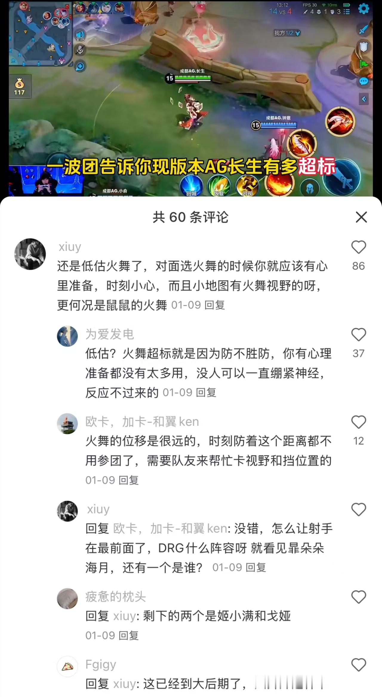 AG拿下开门红 谁看了不说一句一诺的守约绝！AG打WB第三局，一诺前期抢暴君，中