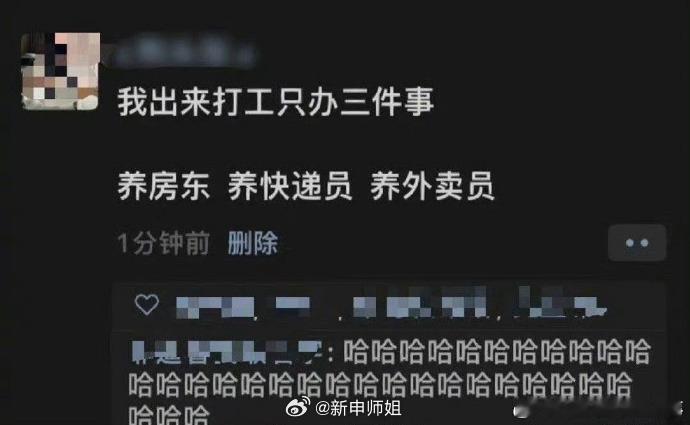 原来大家都一样啊[笑cry][笑cry][笑cry]微信支付一直在花我的钱 ​​