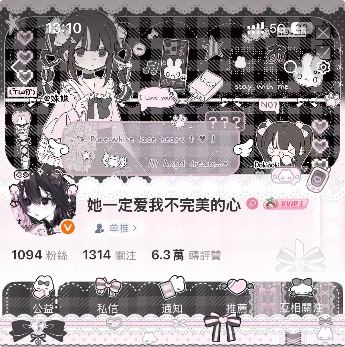 这个太萌了女孩帮我约的，好喜欢这个兔稀背景 ​​​