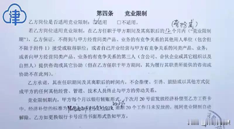 海归博士陷商业秘密风波，这真的公正吗？
 
第一，成果界定就这么随意？高志强带着