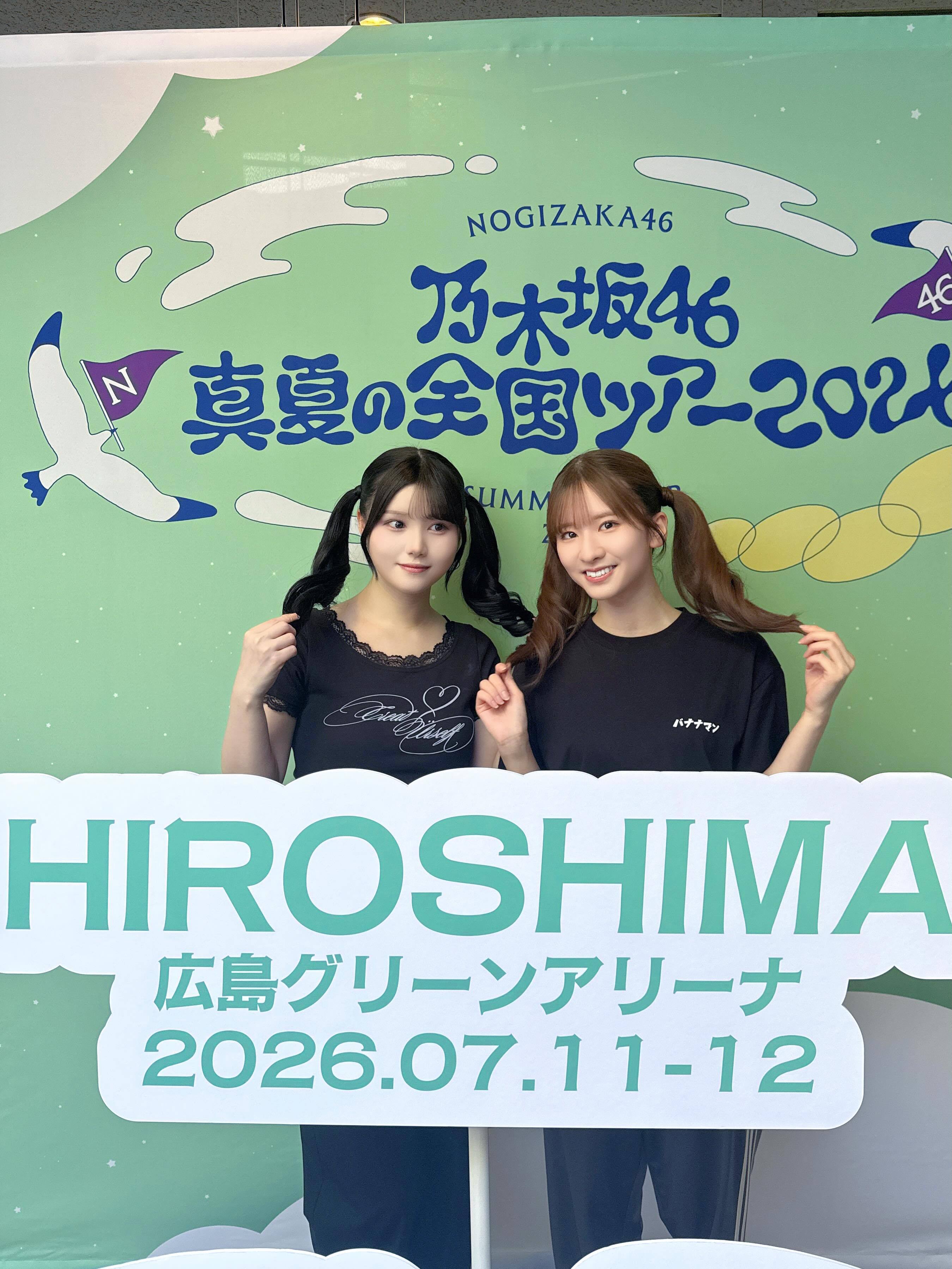 伊藤理々杏 「約束していたお揃いツインテール叶いました！‎🤍高さも巻き方も一緒
