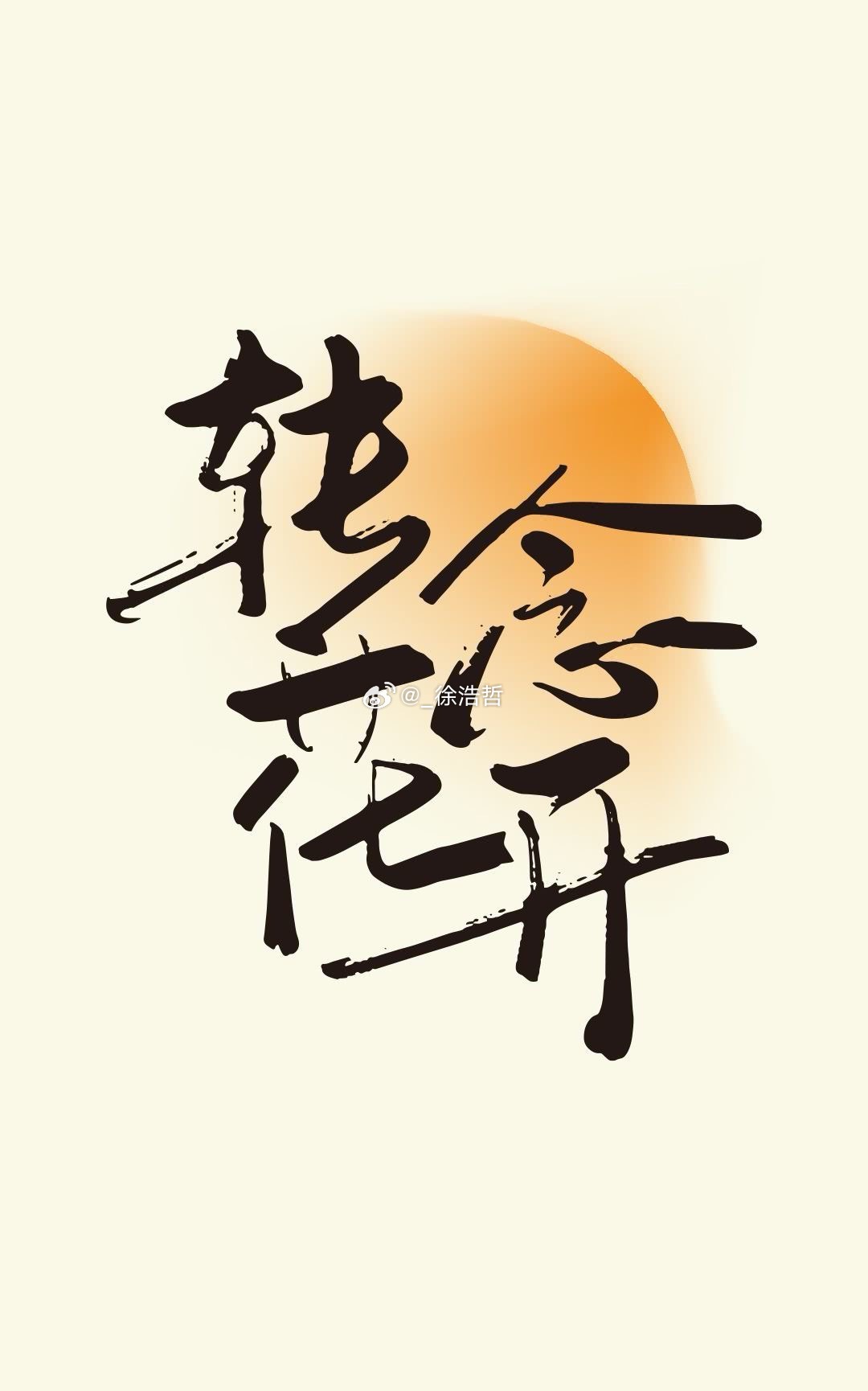 张小斐贾玲 最小单位的英雌主义这几天怎么回事 三天两头冒出一个热搜到底谁买的无不