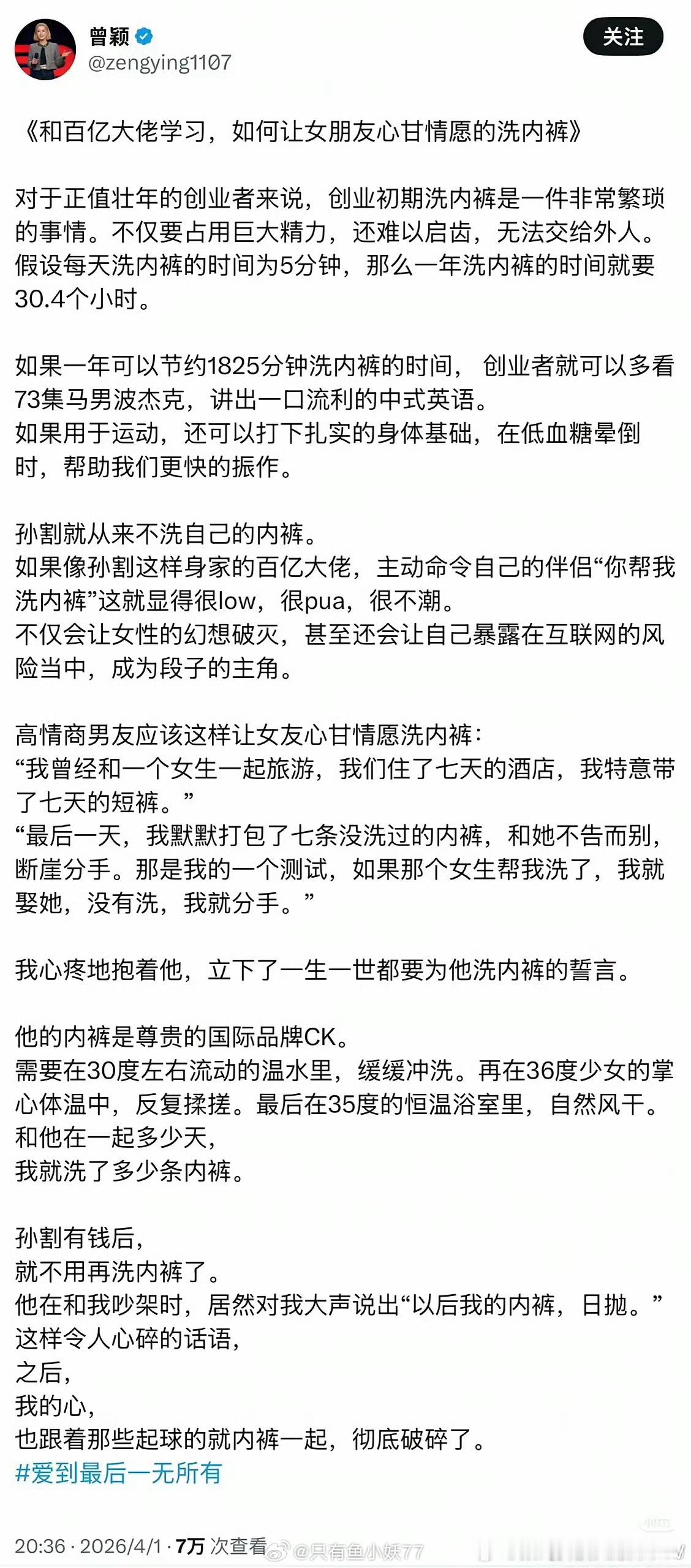 我已经很久很久没有吃饭的时候喷出来了，物理意义上那种。[允悲] ​​​