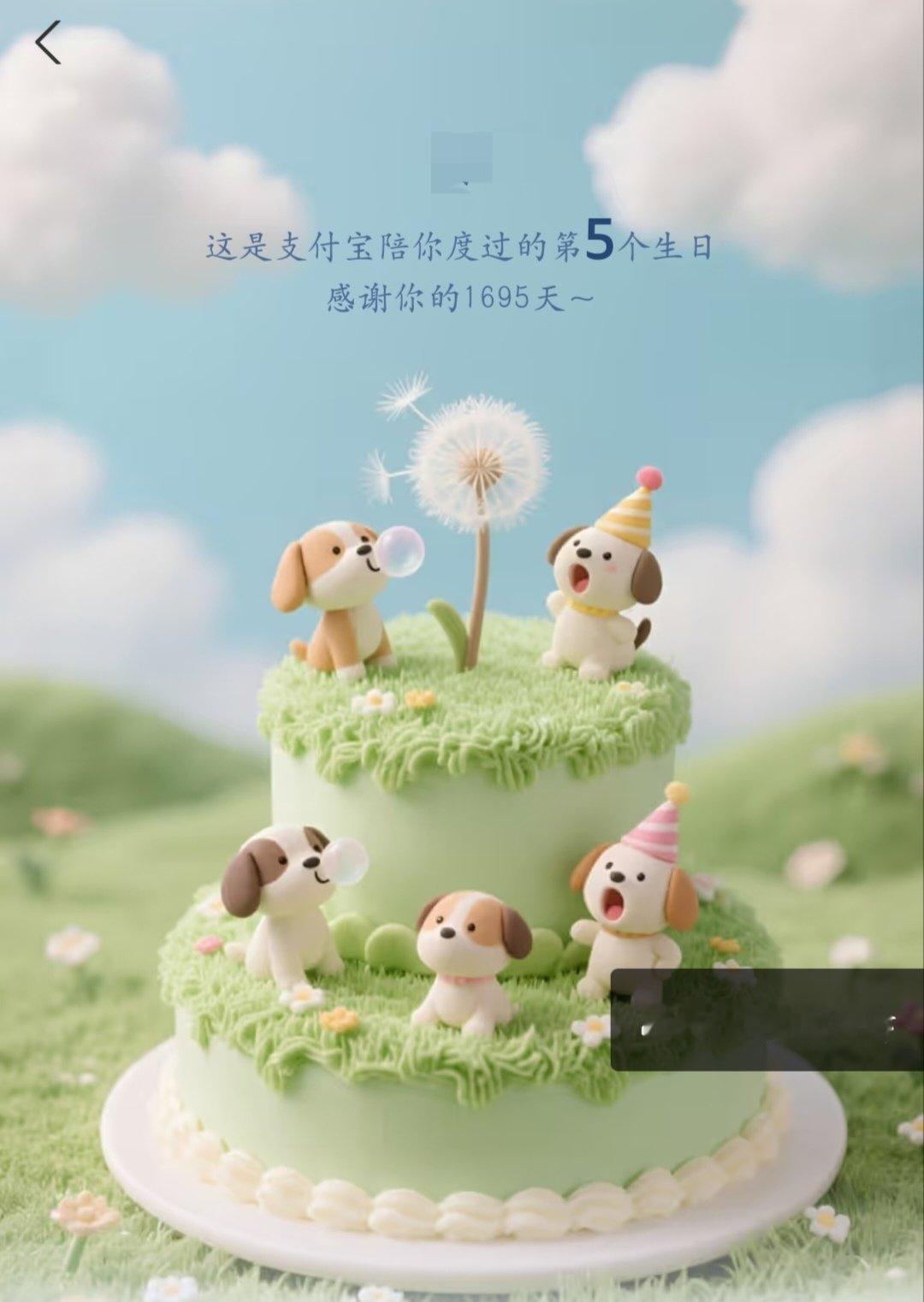 荣耀茶话会 哦～原来今天是我20岁生日，但是我感觉今天比平常任何一天都要糟糕，莫