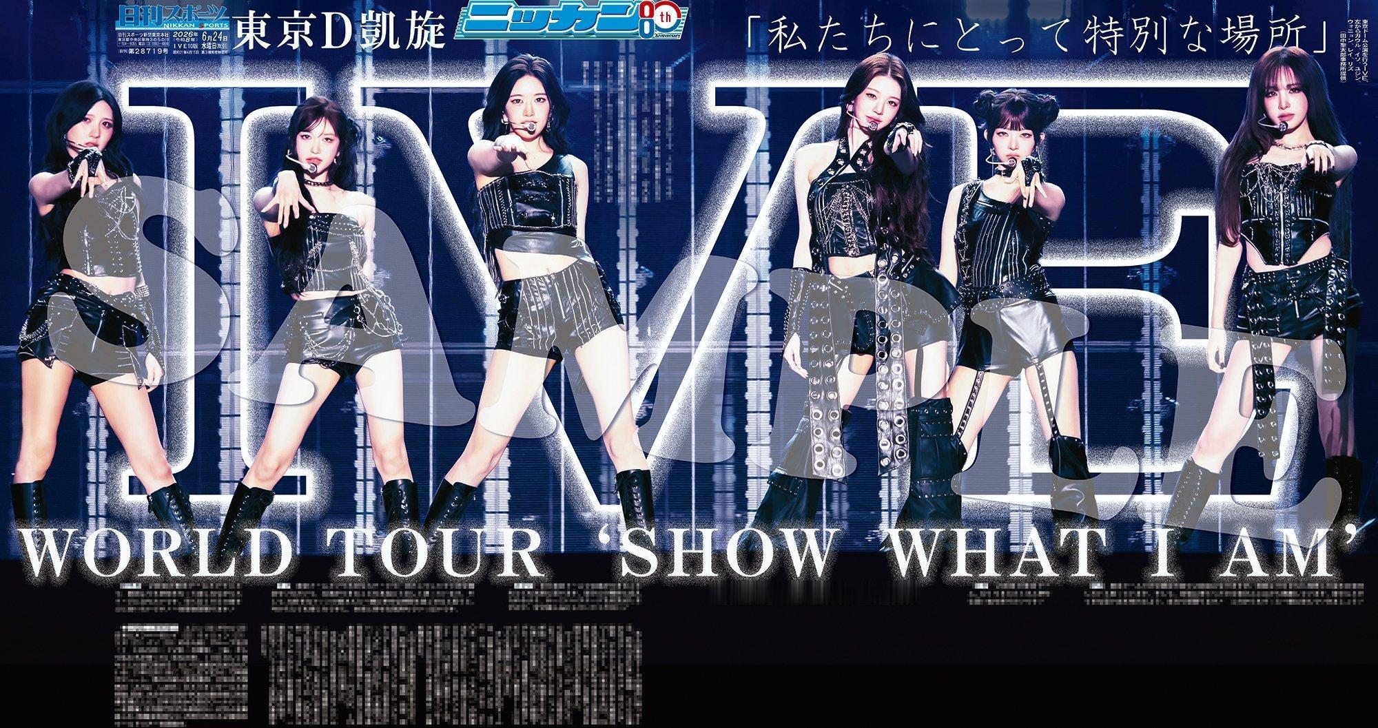 ive五团颜一 🌷ive五团一 ❤️ive 260624【twi更新】6月24