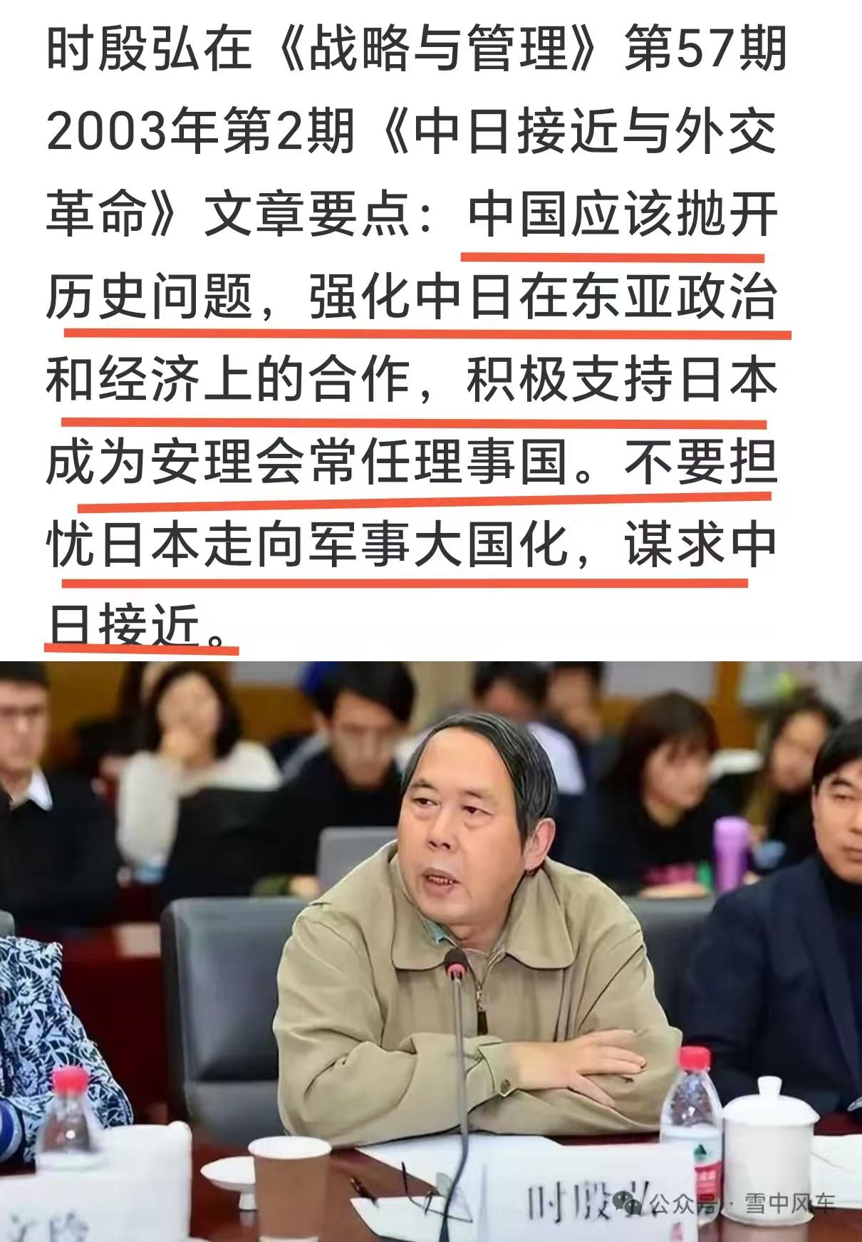 真是服了，同时也难以理解，
这样的话居然出自一位国内顶尖学府的教授之嘴，刊登在顶