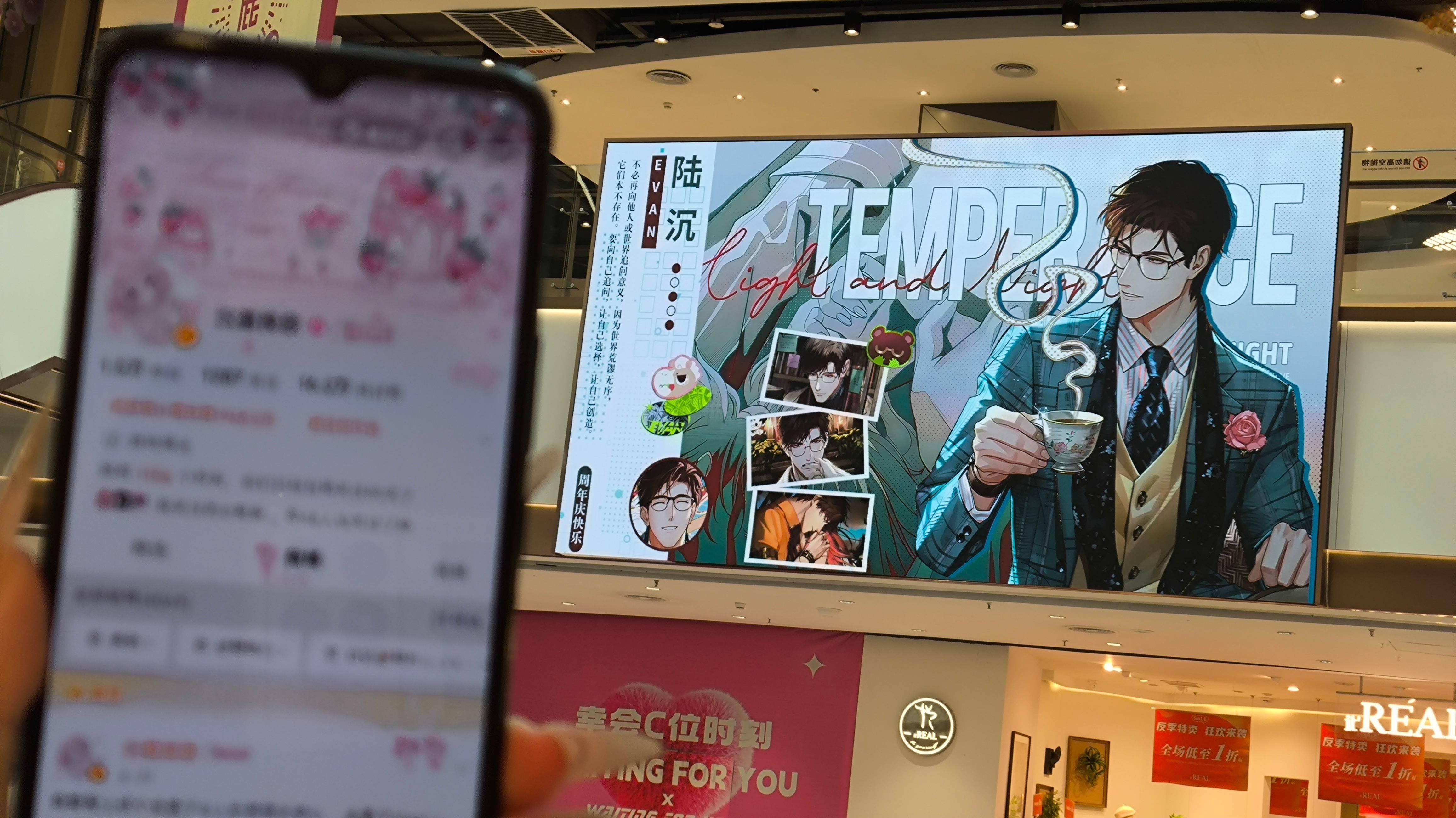 此人给我带的🆔