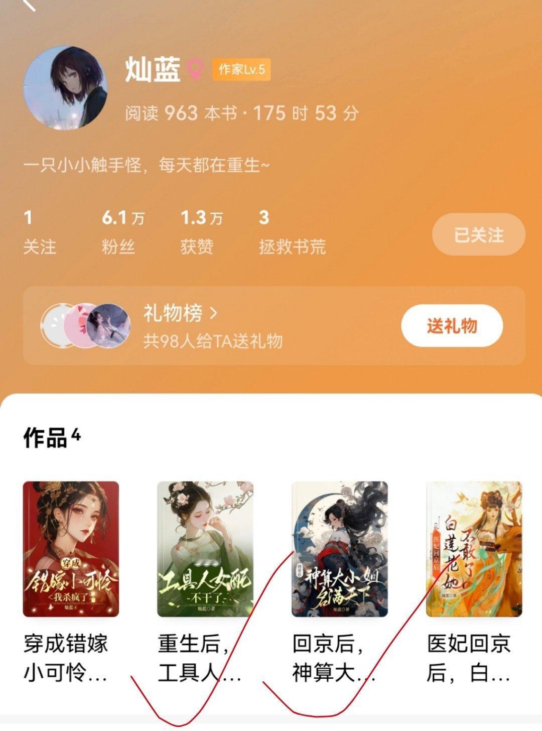 连续看了这个作者的两本小说，因为是爽文所以没啥大起大落大悲大喜的剧情，但作者文笔