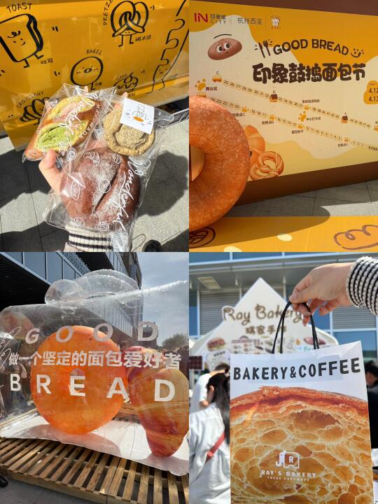 啊啊啊真是🥖人从众啊……