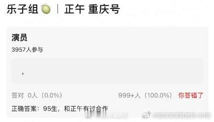 重庆号，95🥜，说是张新成