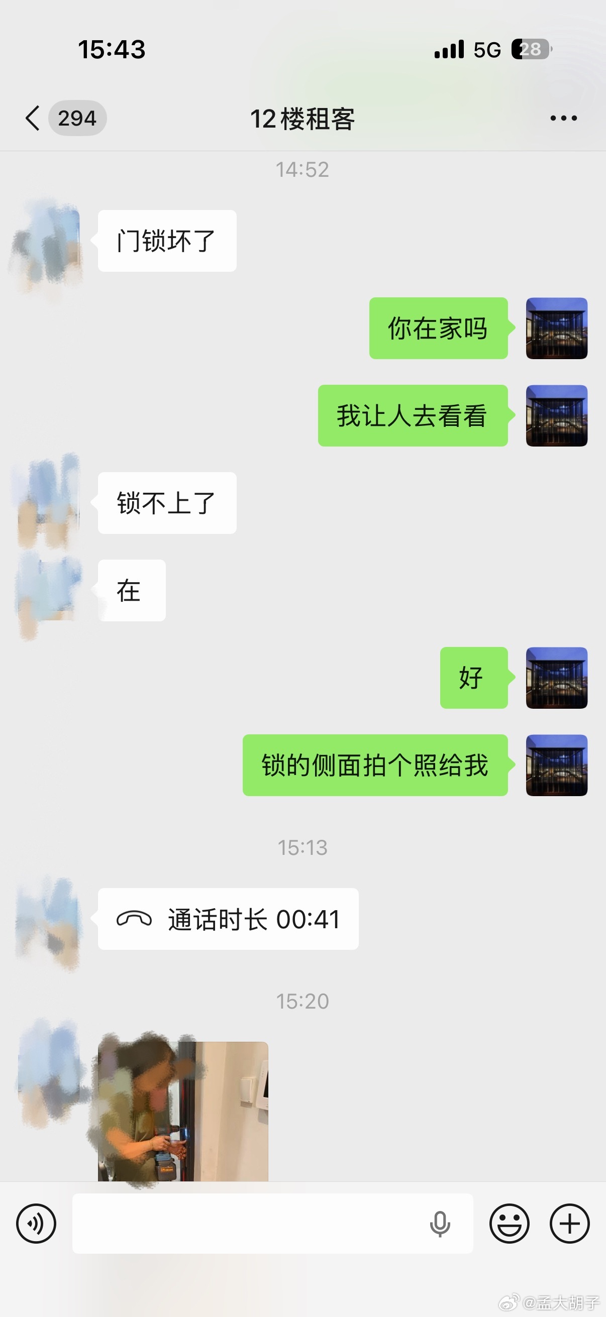 最近是不是太阳磁场发生了变化？怎么指纹锁都不约而同的出现问题，而且这两把锁也不是