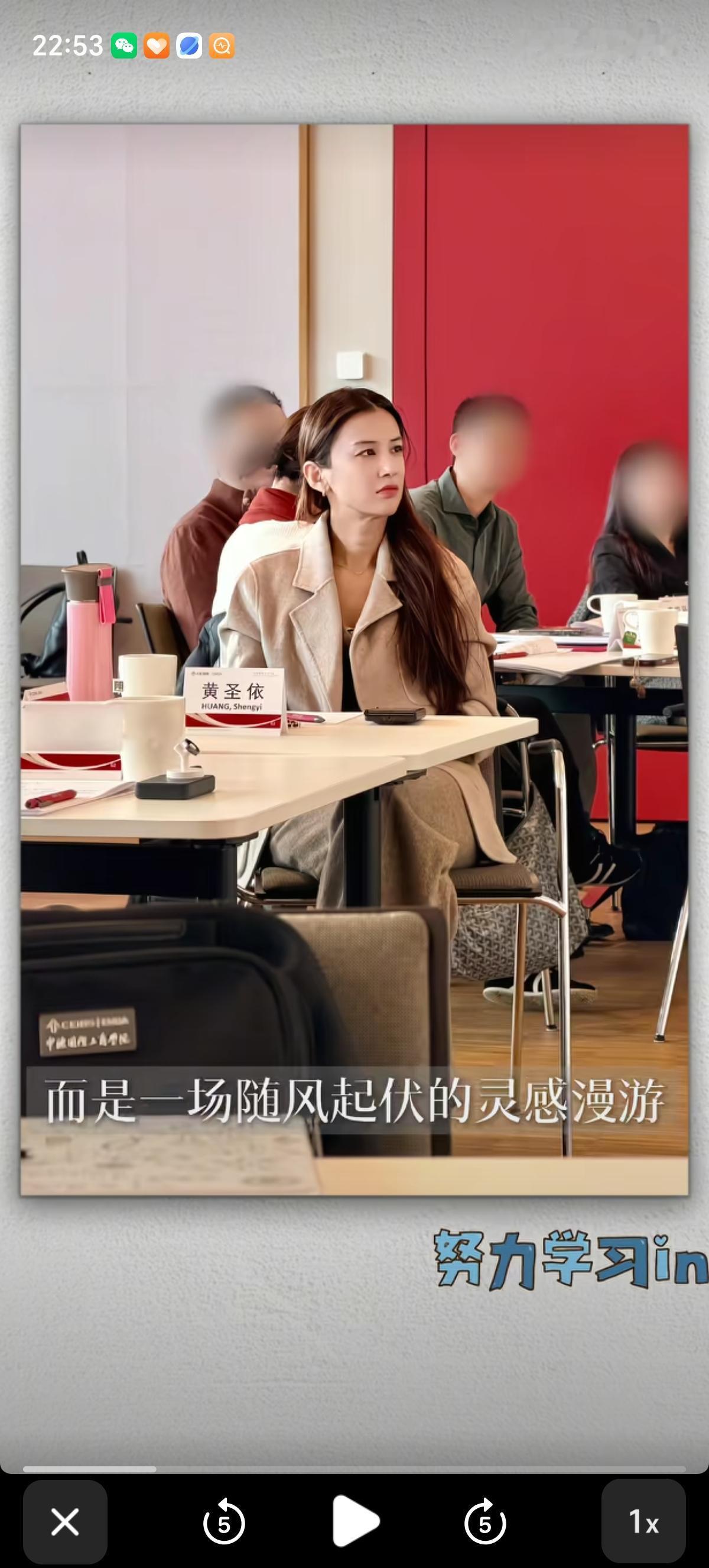 黄圣依离婚后状态更好了，事业发展也更顺利了，还跑去中欧国际工商学院位于瑞士苏黎世