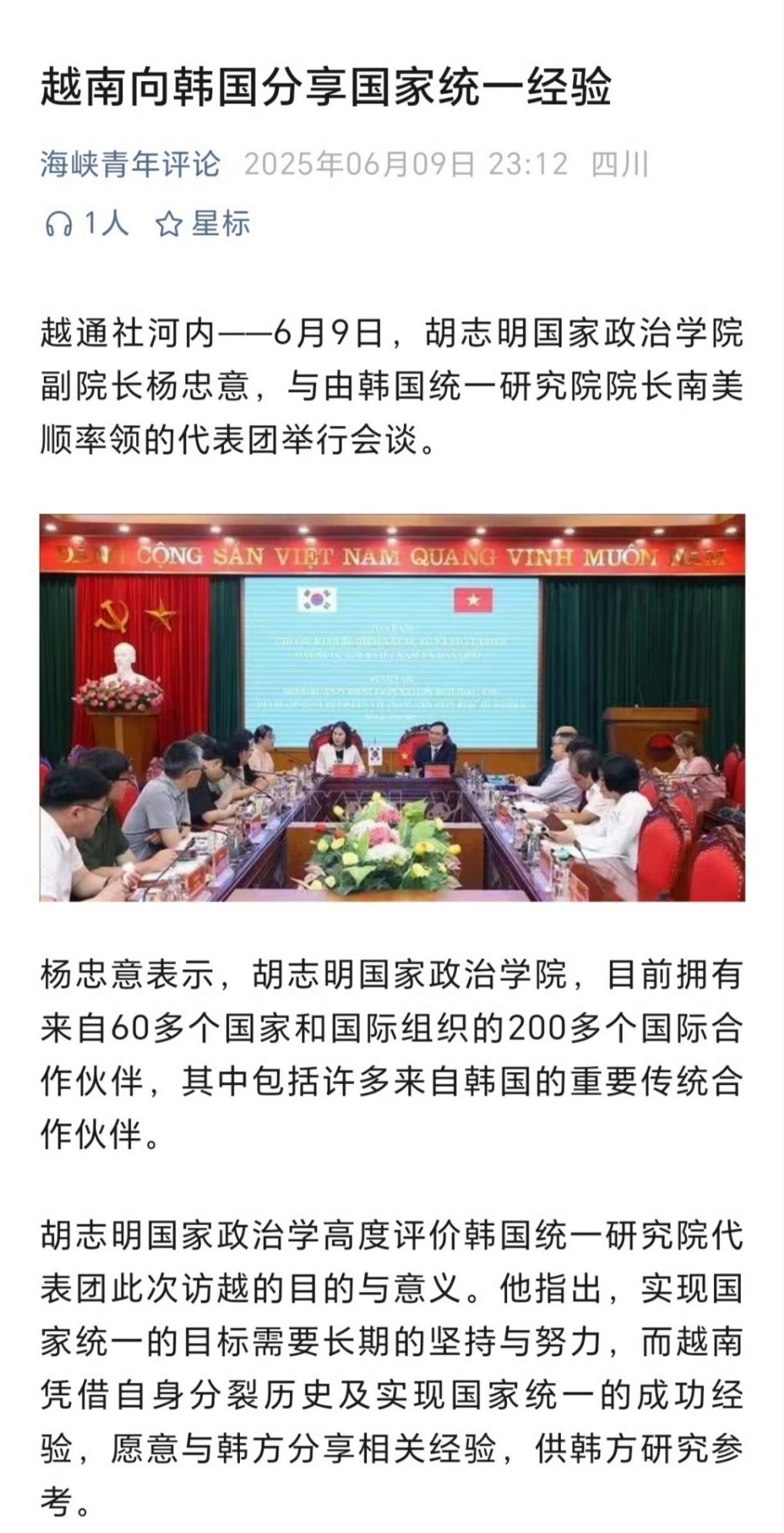 三将军：多分享点，我爱听……[开学季] ​​​