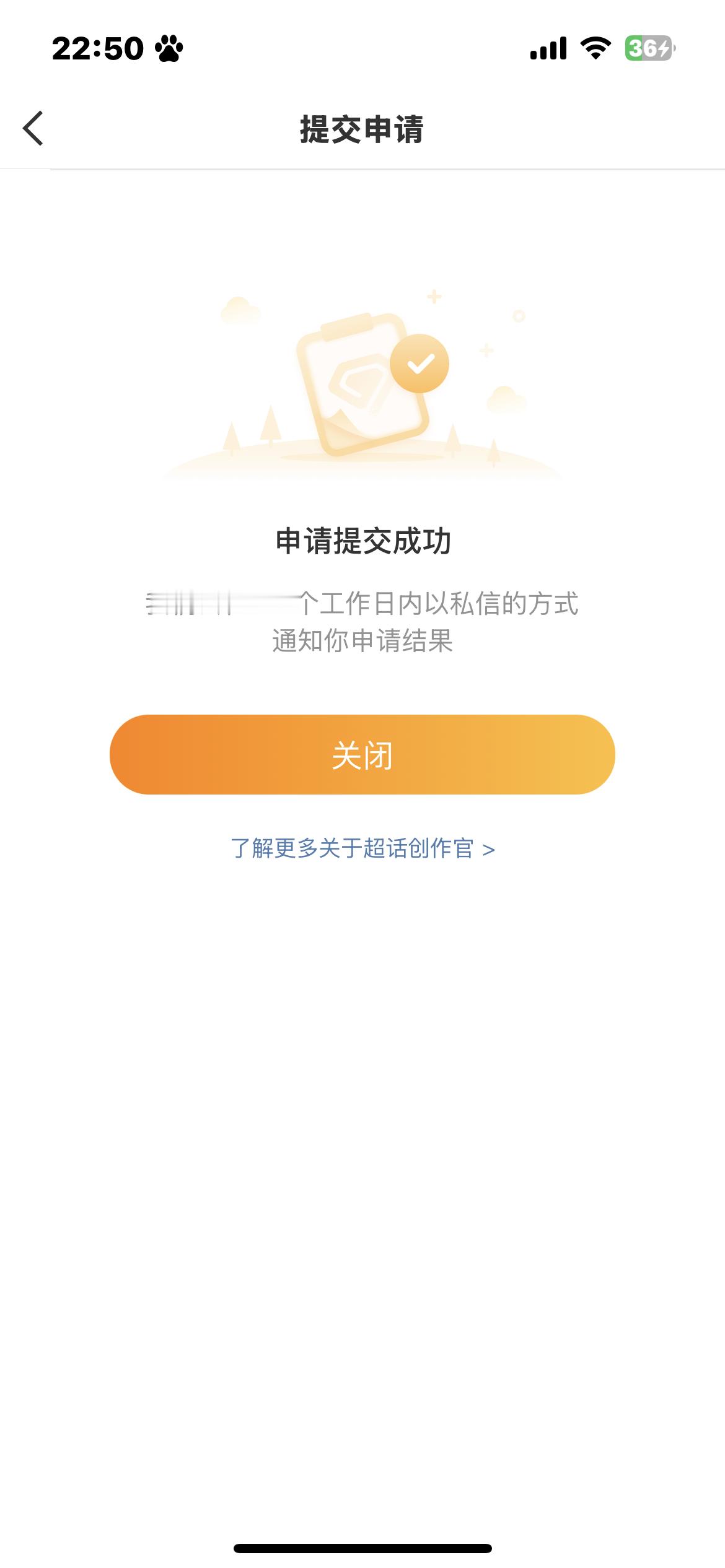 不要让我失望谢谢[拜托] ​​​